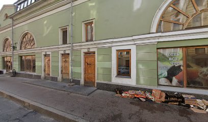 Государственный