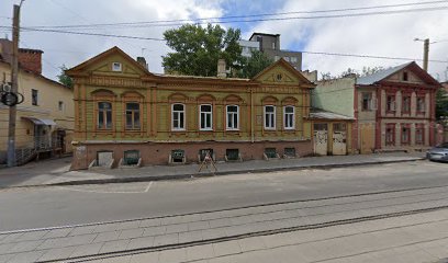 Твоя группа