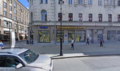 Ruseducenter