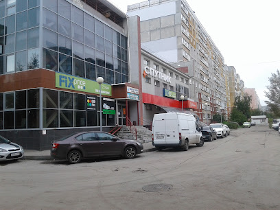 Пятёрочка