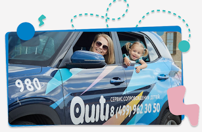 Автоняня Quiti - сервис сопровождения детей в школу и секции.