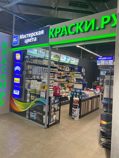 Краски.ру