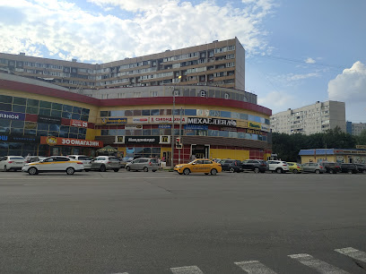 Гелиос