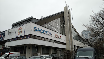 Бассейн СКА
