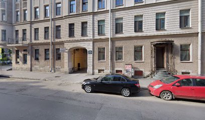 Академия Парфюмерии Дениса Леонова