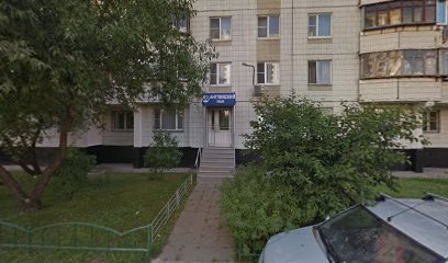 Английский язык