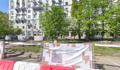УНИБОС, спортивная секция