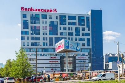 Балканский 1