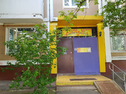 Мельба