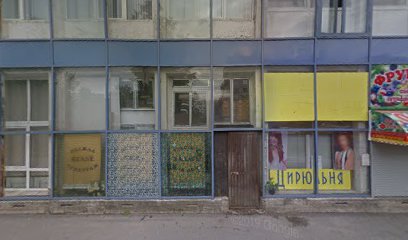 Стиль, учебный центр образования взрослых