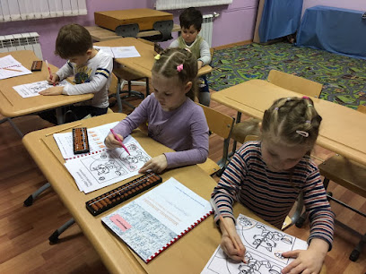Центр развития детей и молодежи «Пять плюс»