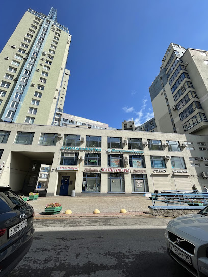Графит