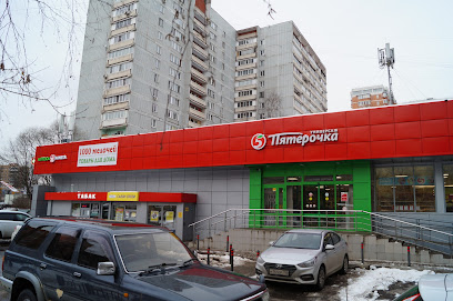 Пятерочка