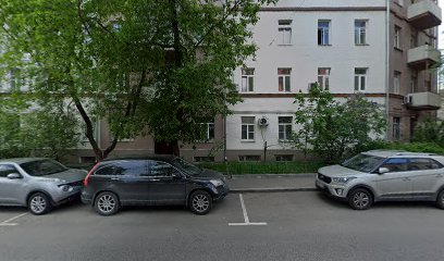 Московская Школа Парикмахерского Искусства И Косметологии