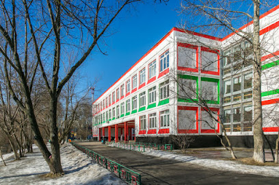 Гимназия № 1619 им. М.И.Цветаевой (Корпус Москва)