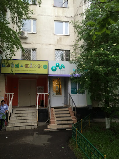 Бэби-клуб Митино