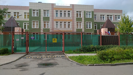 ГБОУ Школа № 1387, корпус "Жар-птица"