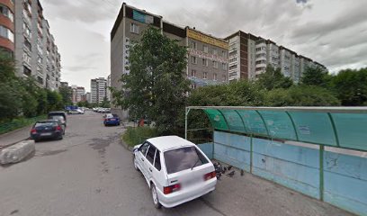 СМАРТ