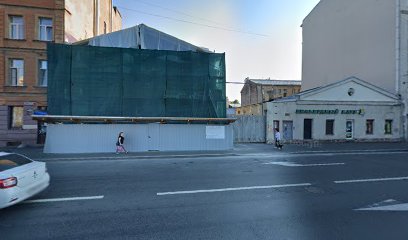 Вектор