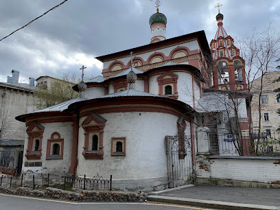Храм Трех Святителей На Кулишках