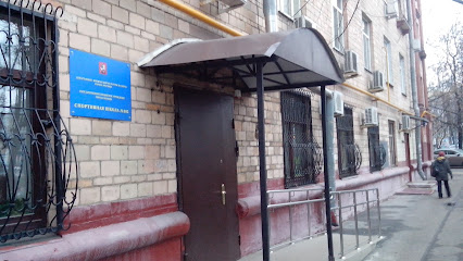 ГБУ «СШОР №102» Москомспорта