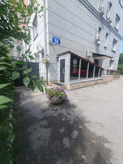 Eden dance studio