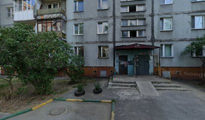 Улыбка