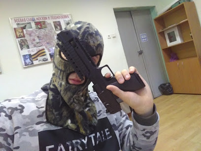 Дом Детского И Юношеского Туризма И Экскурсий