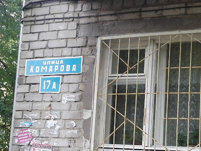 Экзотика
