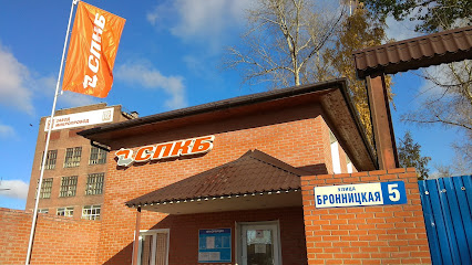 АО "СПКБ Техно"