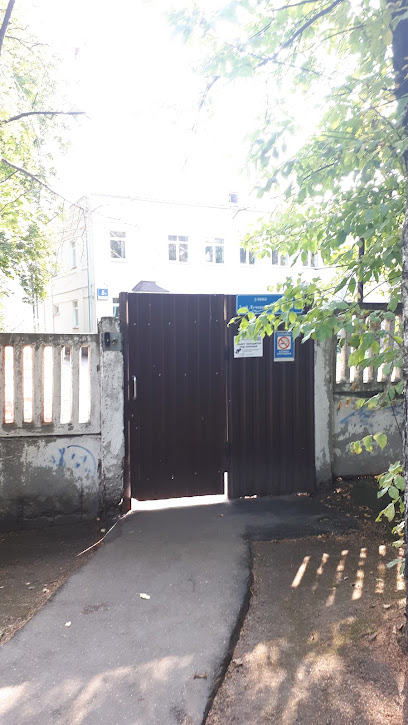 Гимназия