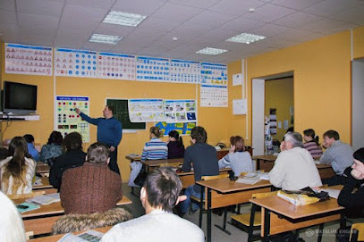 Автошкола, Авто-Фристайл НН