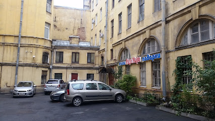 Роза Мира