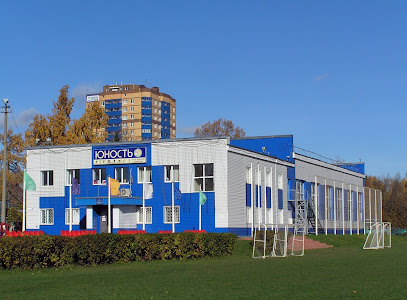 Стадион "Юность"
