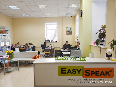 Easy Speak - курсы английского для взрослых