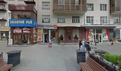 Российская школа частного права