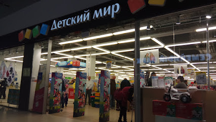 Детский мир
