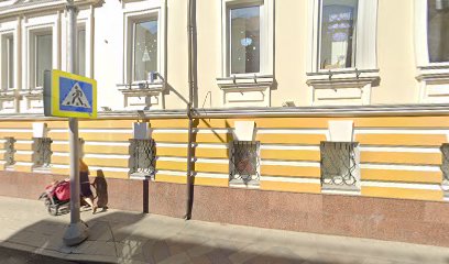 Неправительственный Экологический Фонд Имени В. И. Вернадского