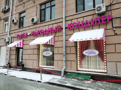 Кондитерская Рената Агзамова
