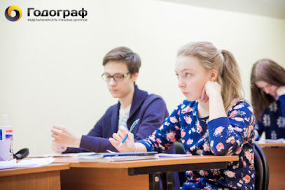Курсы ЕГЭ и ОГЭ, экстернат Годограф