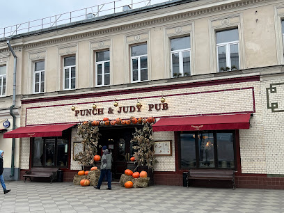 Punch & Judy Pub