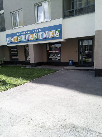 Интеллектика, ООО