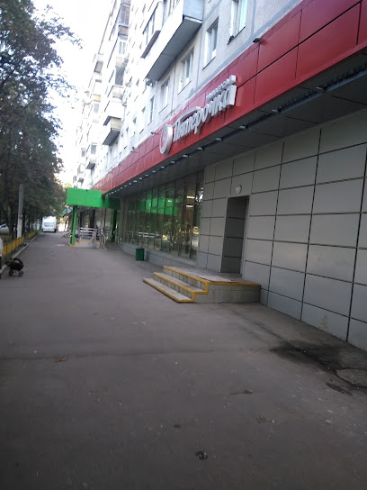 Пятёрочка