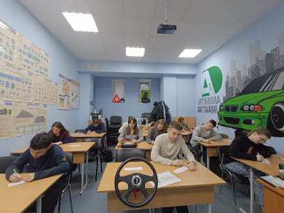 Дистанция