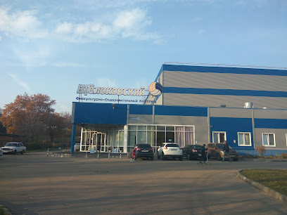 Щёлоковский