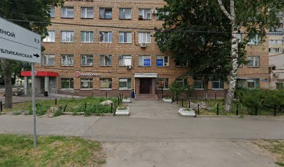 МБУ "Дирекция по организации питания"