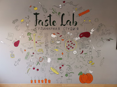 Кулинарная студия Taste Lab