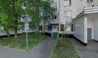 Школа иностранных языков