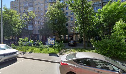 Центр английского языка City & Guilds на Кожуховской