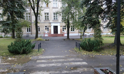 Муниципальное бюджетное общеобразовательное учреждение Городского округа Балашиха "Лицей"